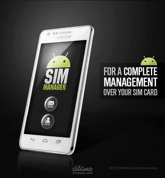 SIM Manager UI