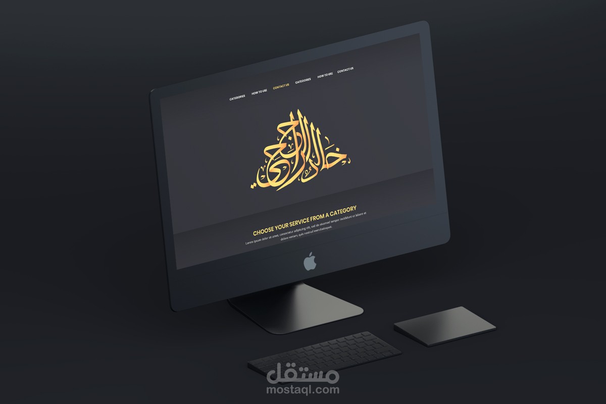 لوجو و موقع خالد الراجحى