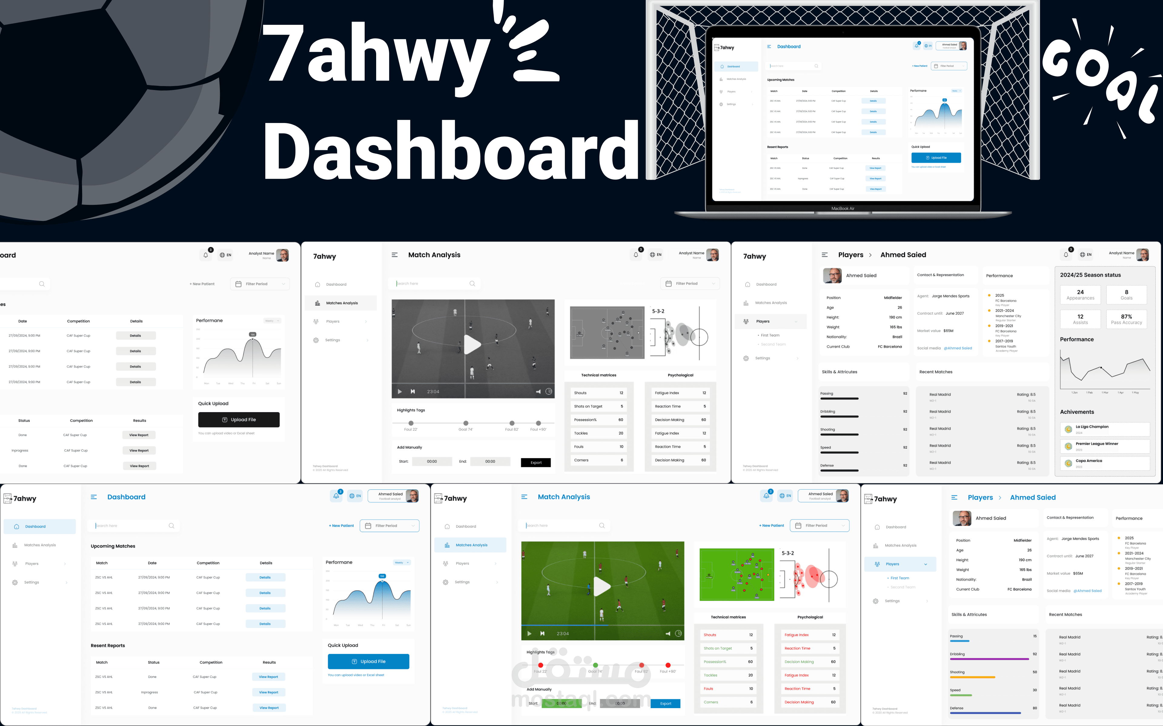 تصميم منصة احترافية لتحليل بيانات كرة القدم (تكتيكية – بدنية – نفسية)  - Dashboard