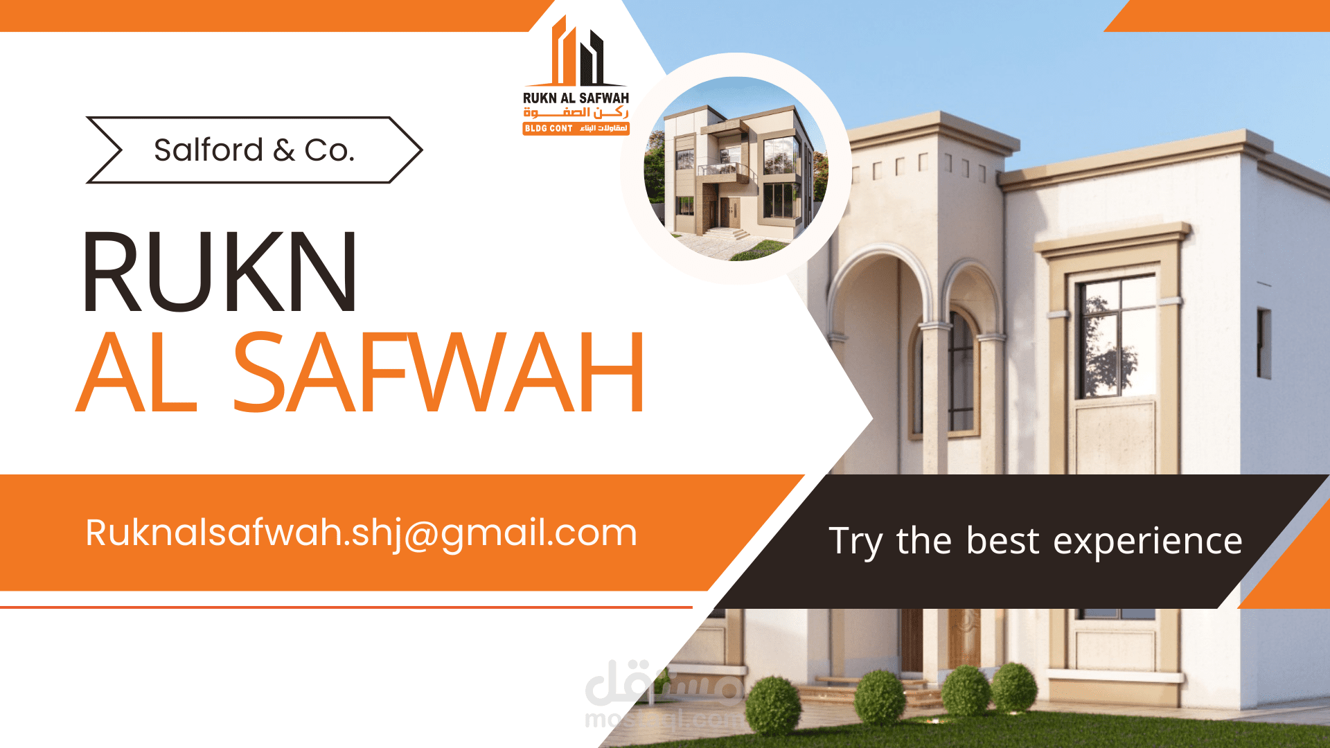 كتيب خاص باكاديميه