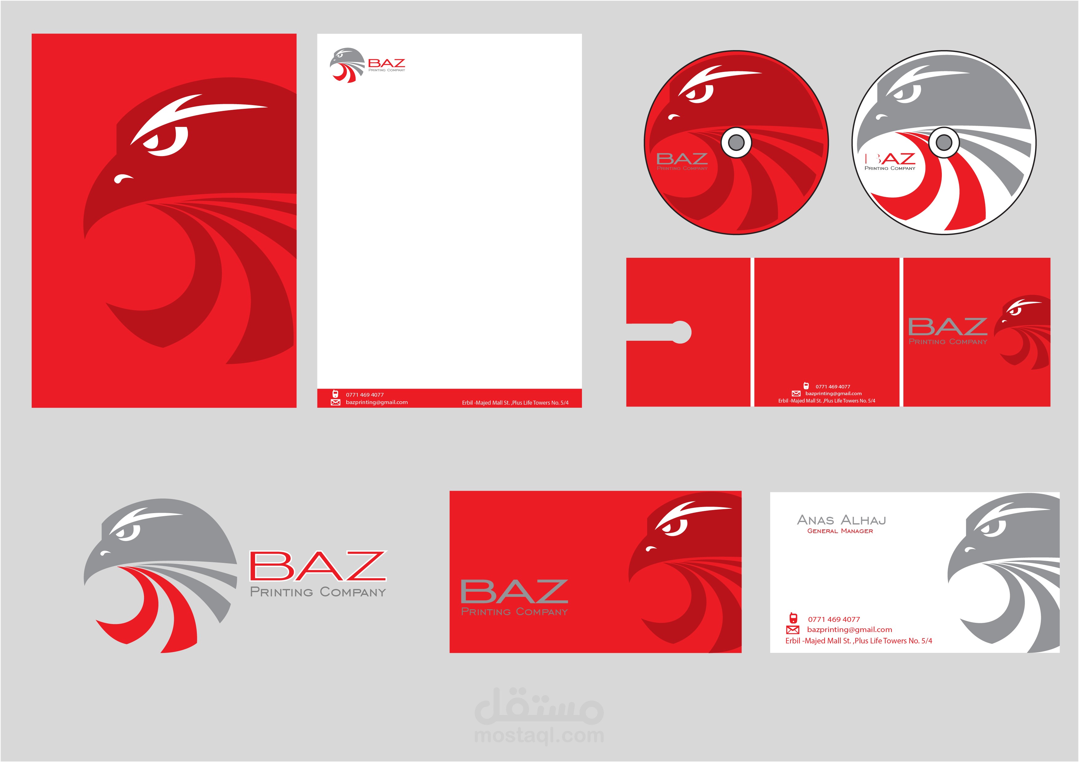 brand identity لشركة في اربيل