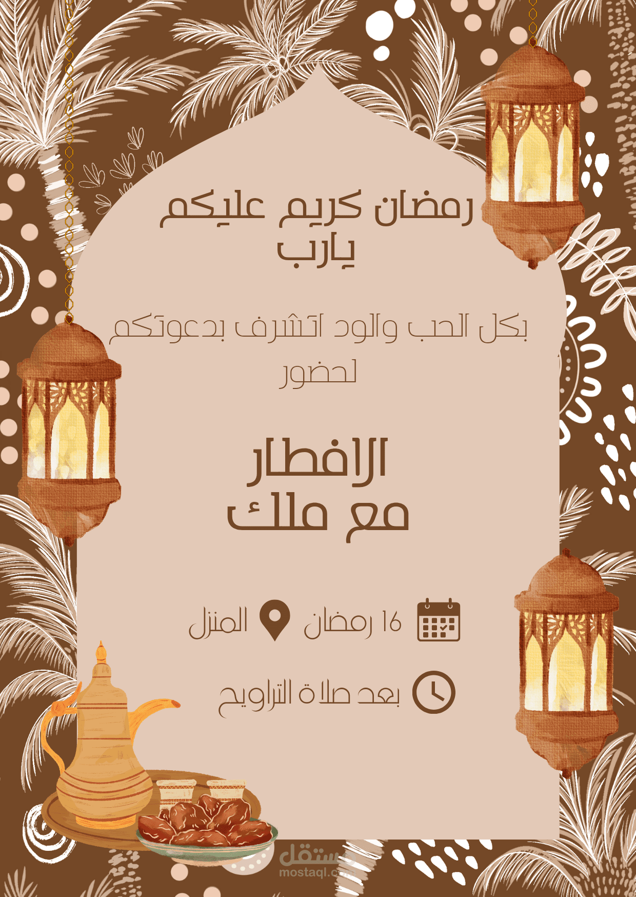 Invitations book cover, Designs, advertisements, Amendments