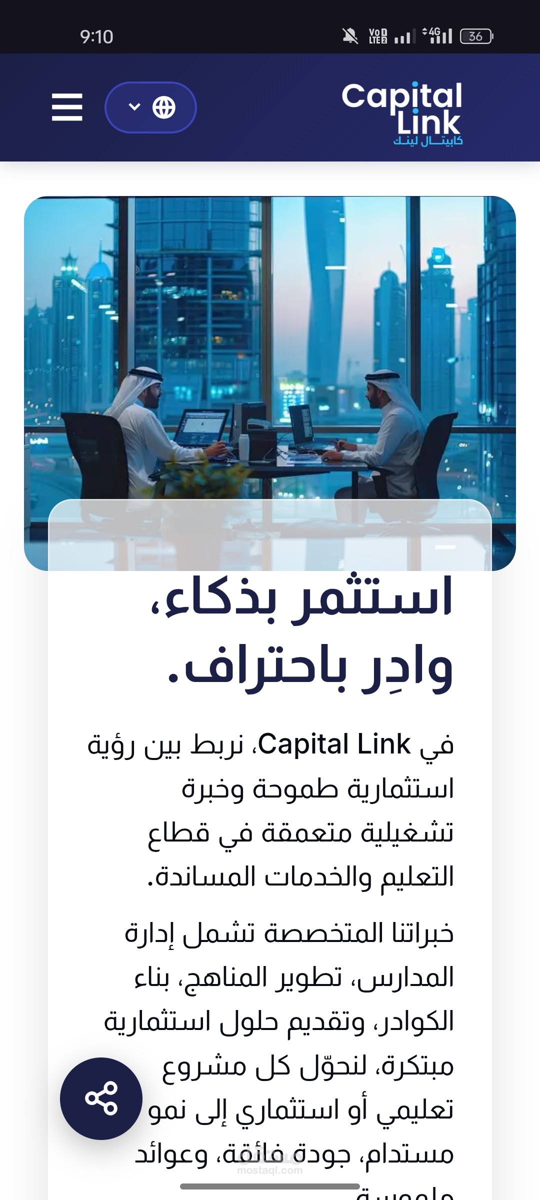 Capital Link