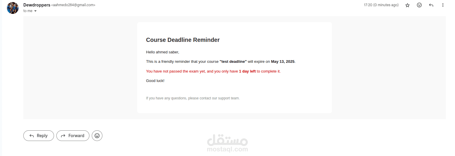 موقع اداره كورسات