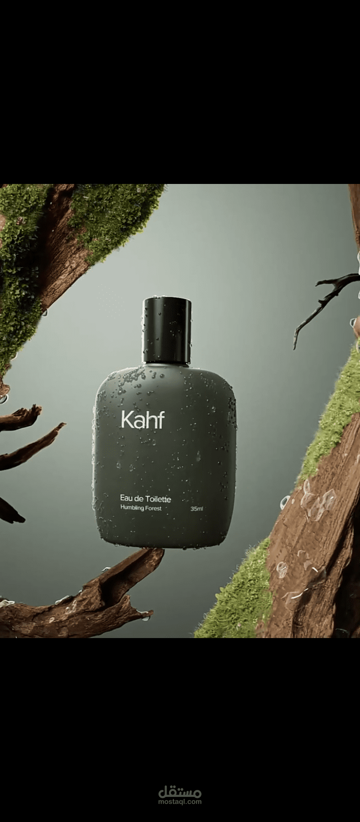 3d animation in blender for kahf product