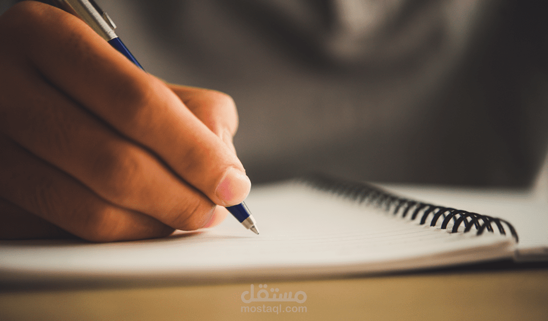 كتابة مقالات للمدونات