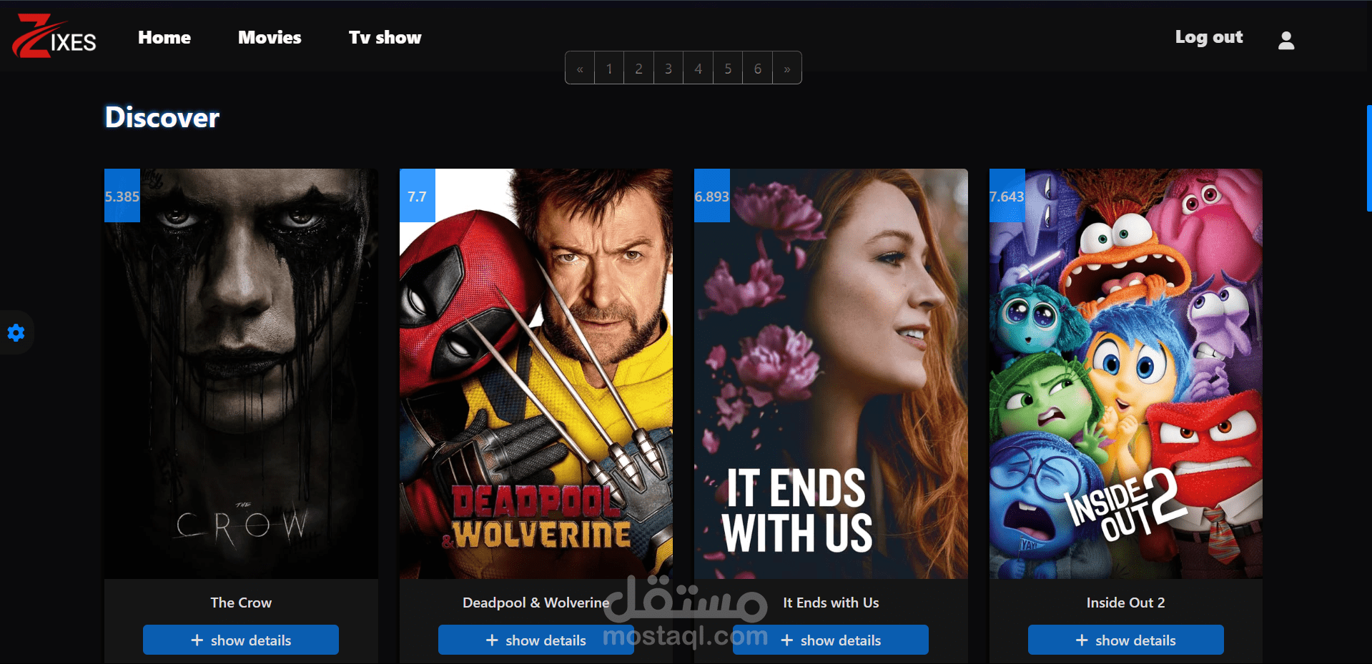 منصة أفلام ومسلسلات