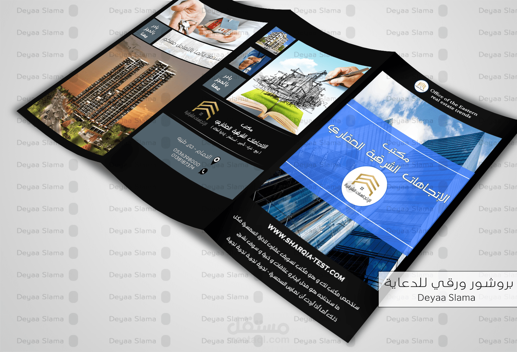 بروشورات ورقية من تصميمي