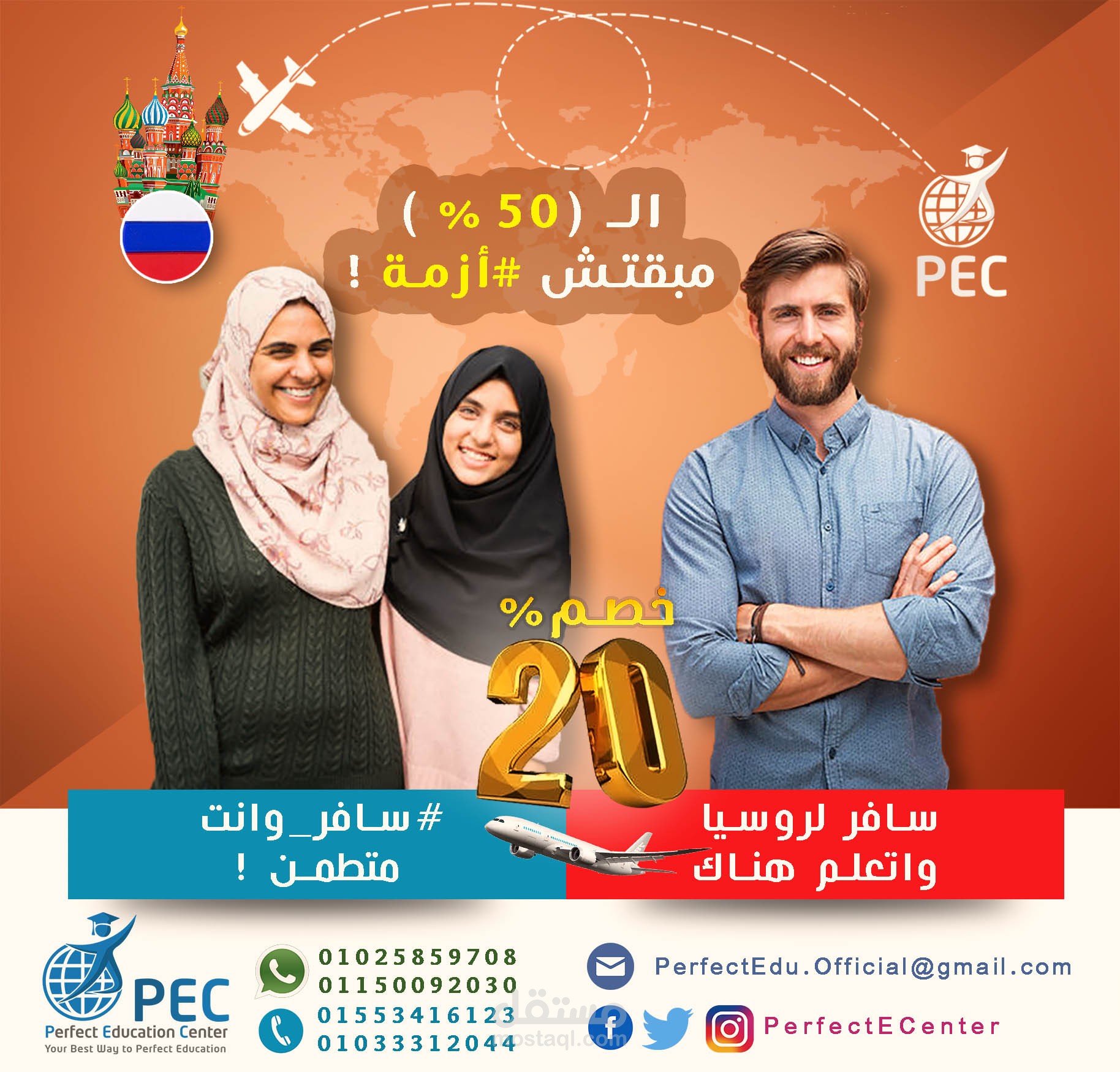 تصميم اعلانات للفيسبوك وتذاكر حفلات