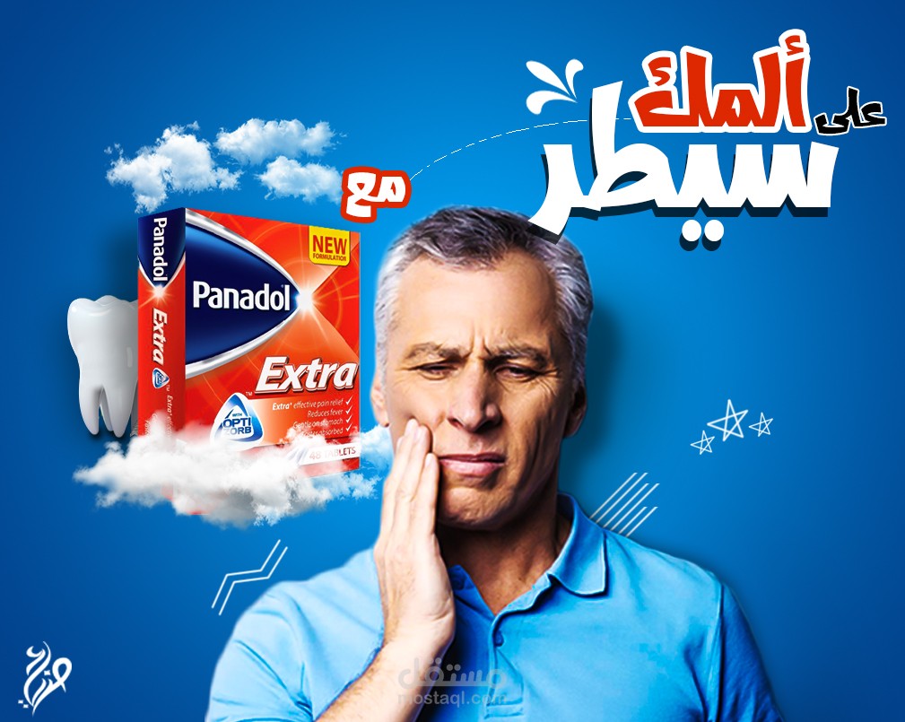 تصميم بوسترات اعلانات فيسبوك والسوشيال ميديا