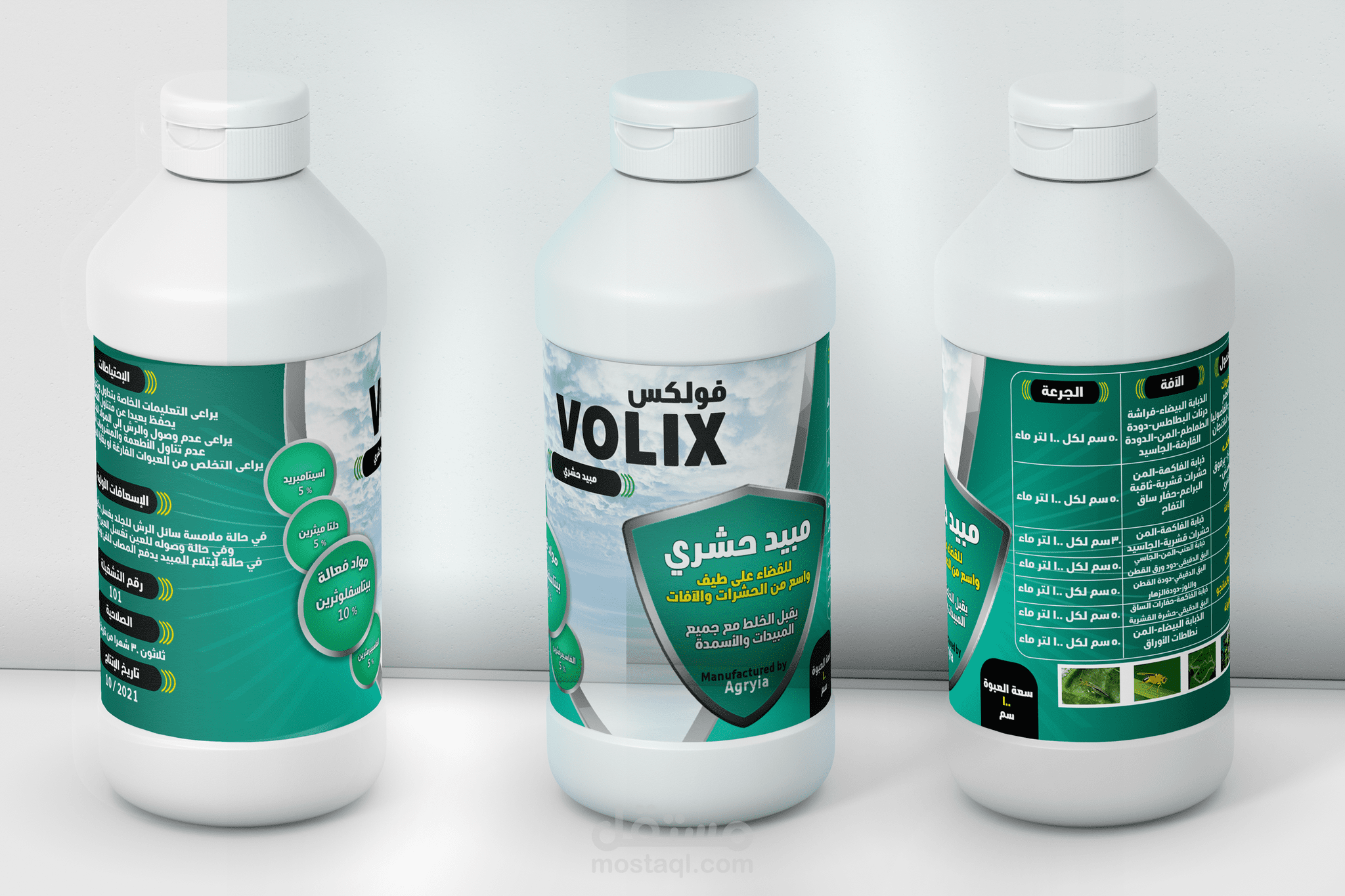 تصميم ستيكر مبيدات حشرية بإتقان