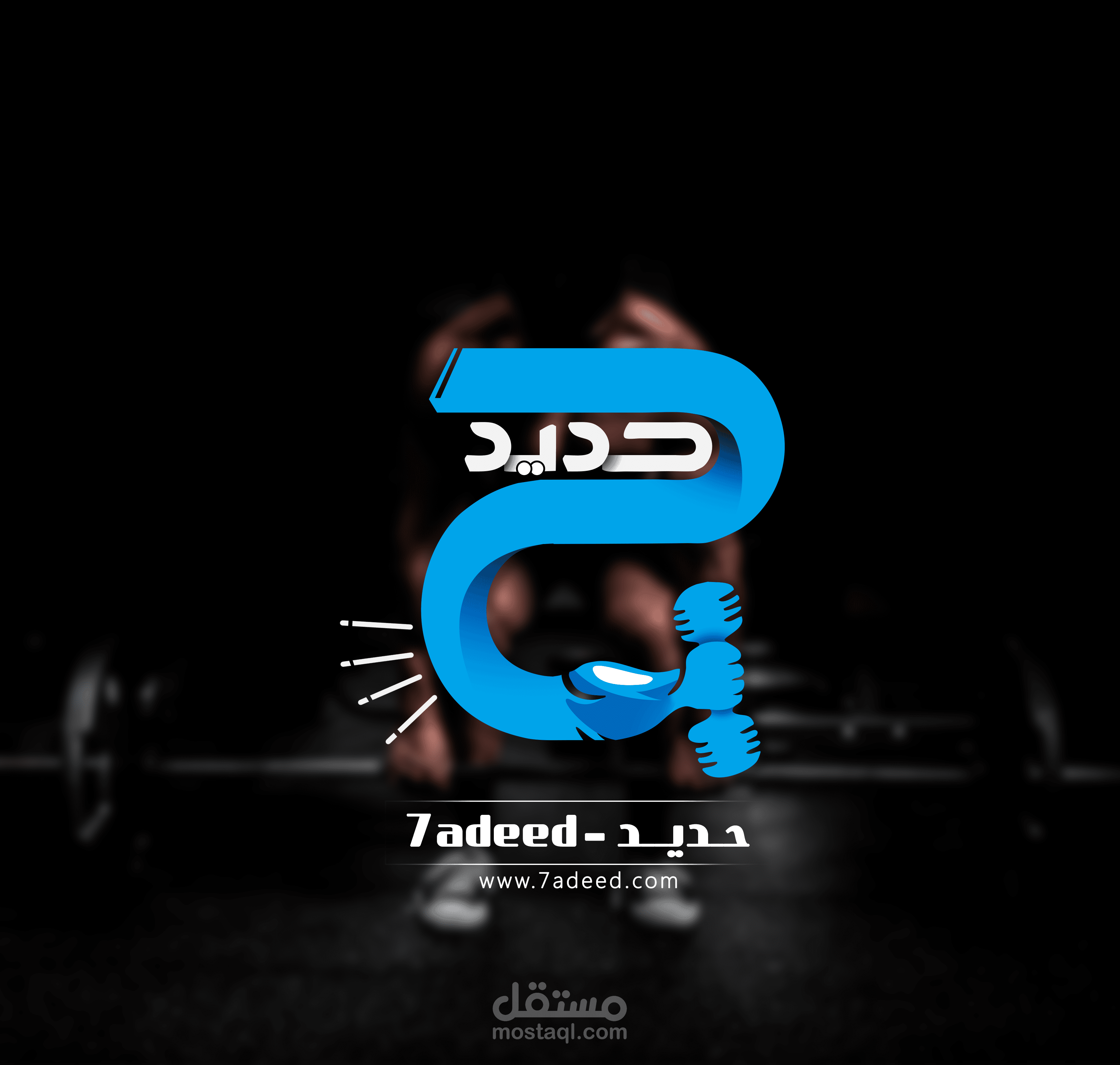 تصميم وتطوير لوجو بطريقتين مختلفتين