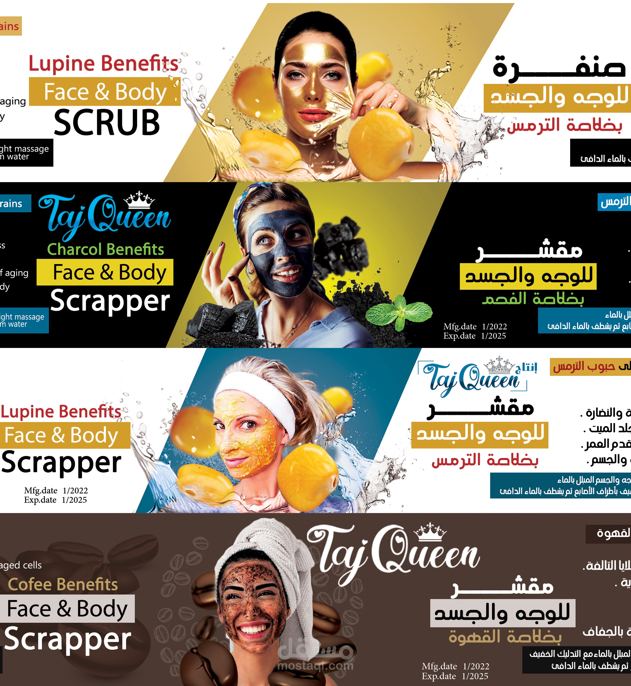 تصميم ستيكرات جذابة