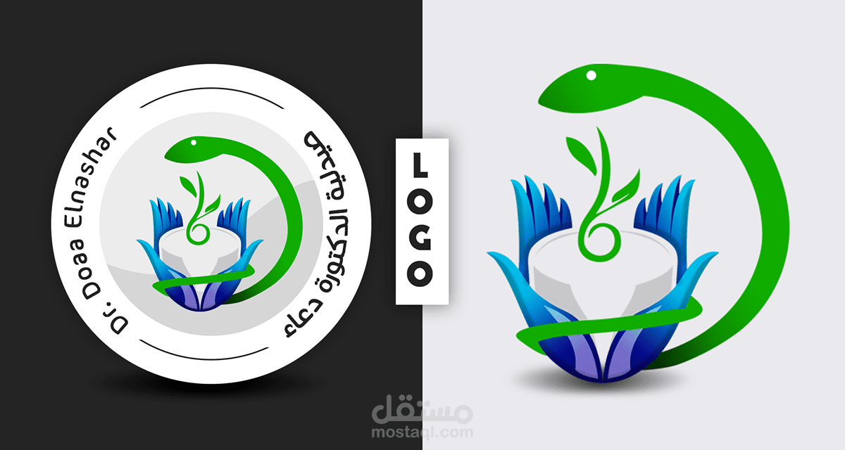 هوية بصرية كاملة لصيدلية من تصميمي