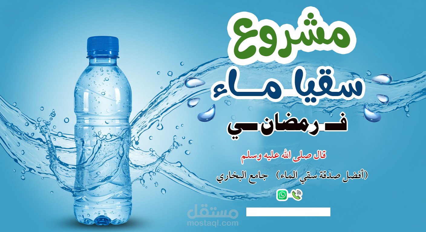تصميم بطاقة عمل احترافية للشركات
