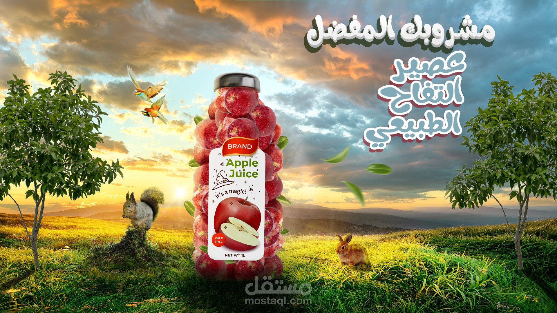 تصميم بنرات إعلانية إحترافية