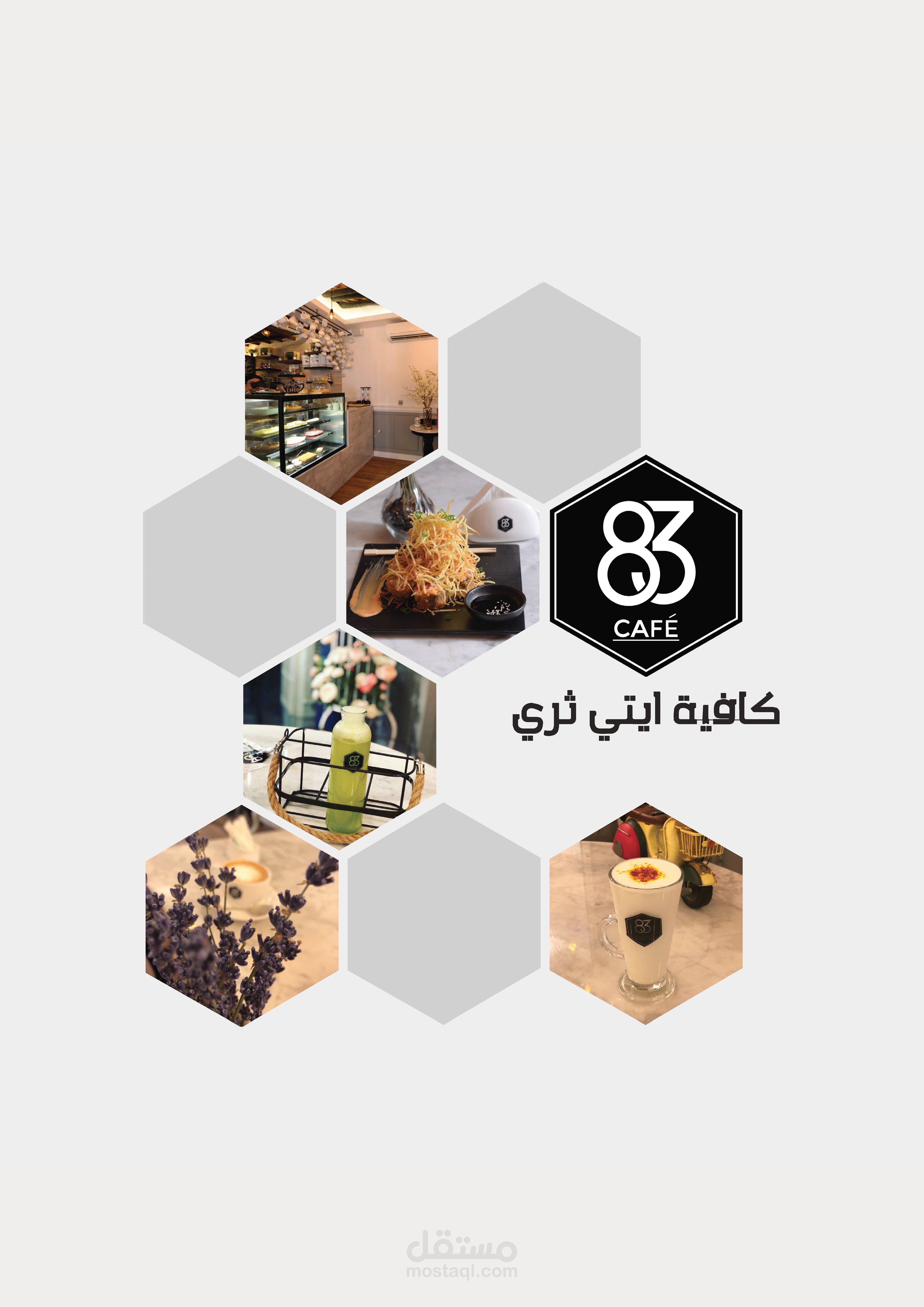 بروفايل شركة ومطعم ايتي ثري