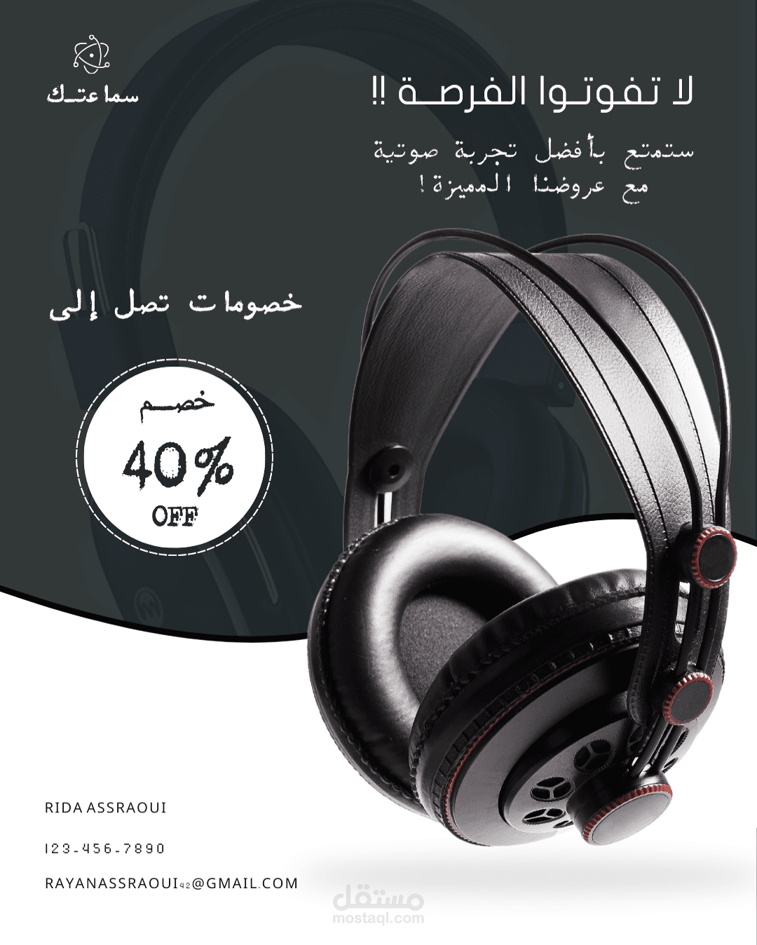 وصف سماعة بلوتوث لاسلكية عالية الجودة مع صوت نقي وتجربة مريحة