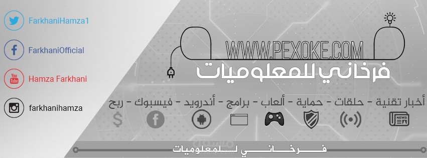 كوفر لمدونة