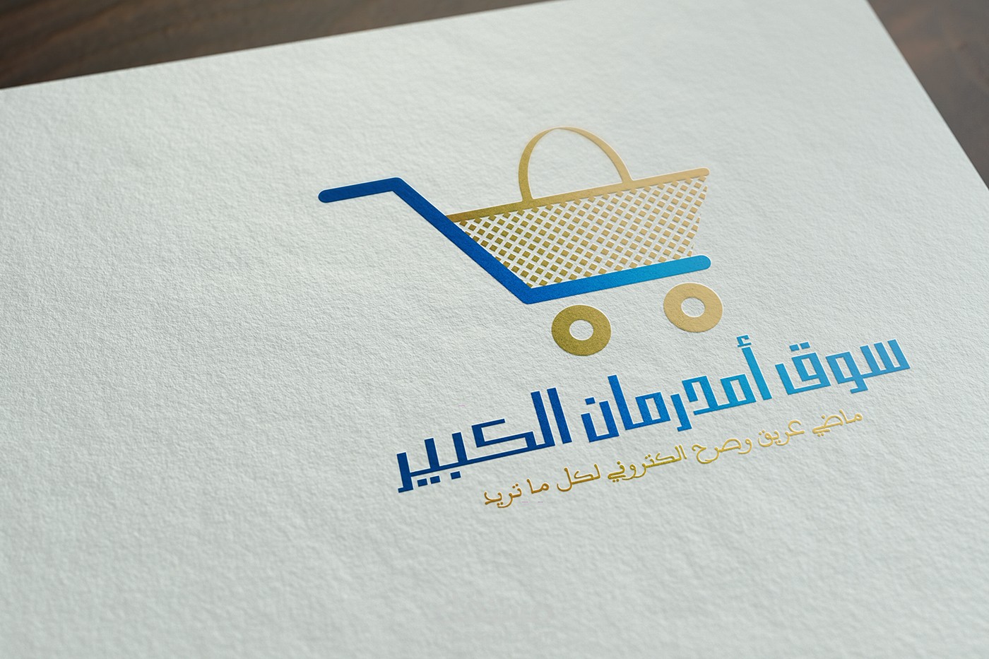 شعار لسوق عقارات
