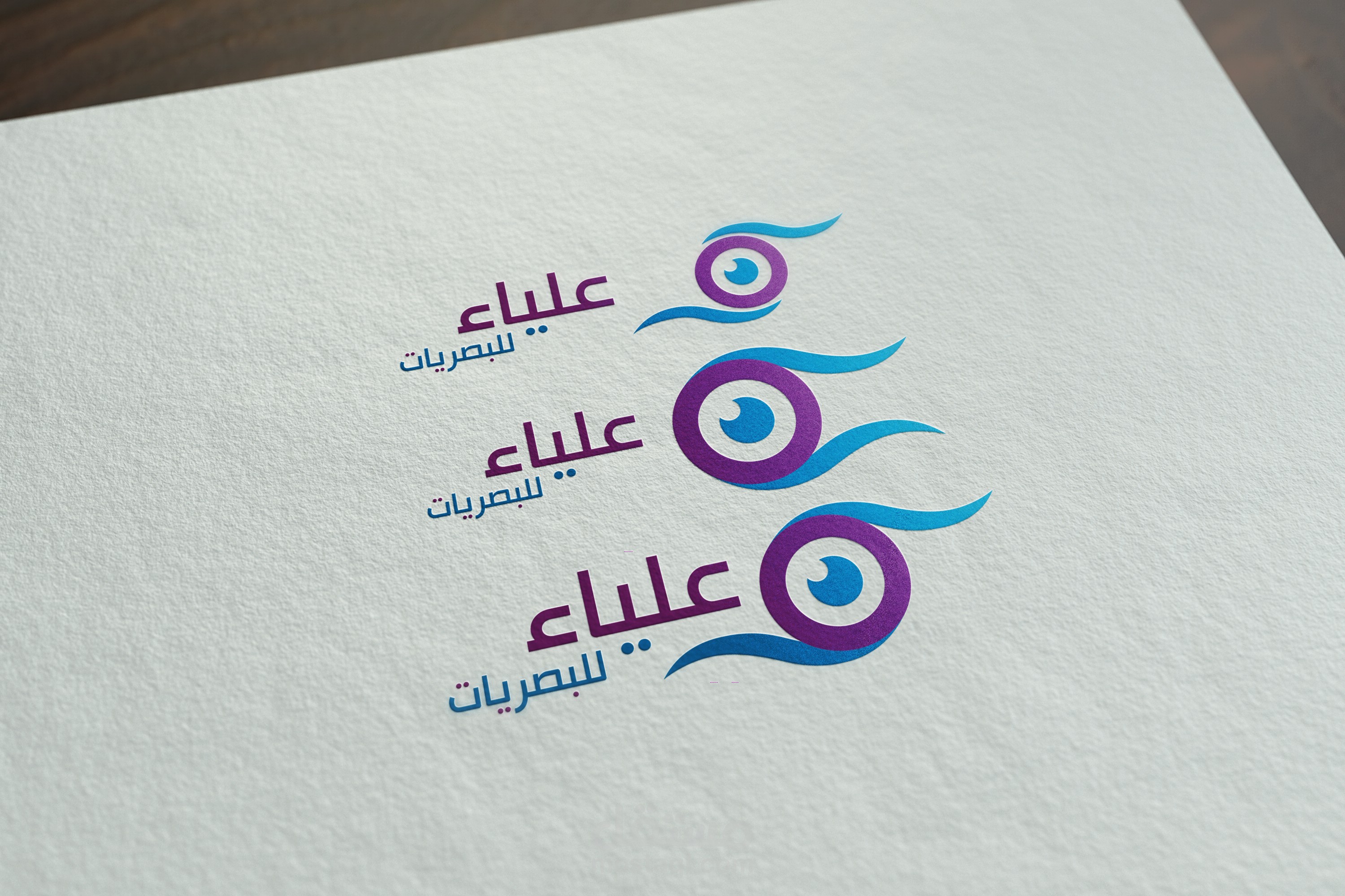 نمادج لوغو لمحل بصريات