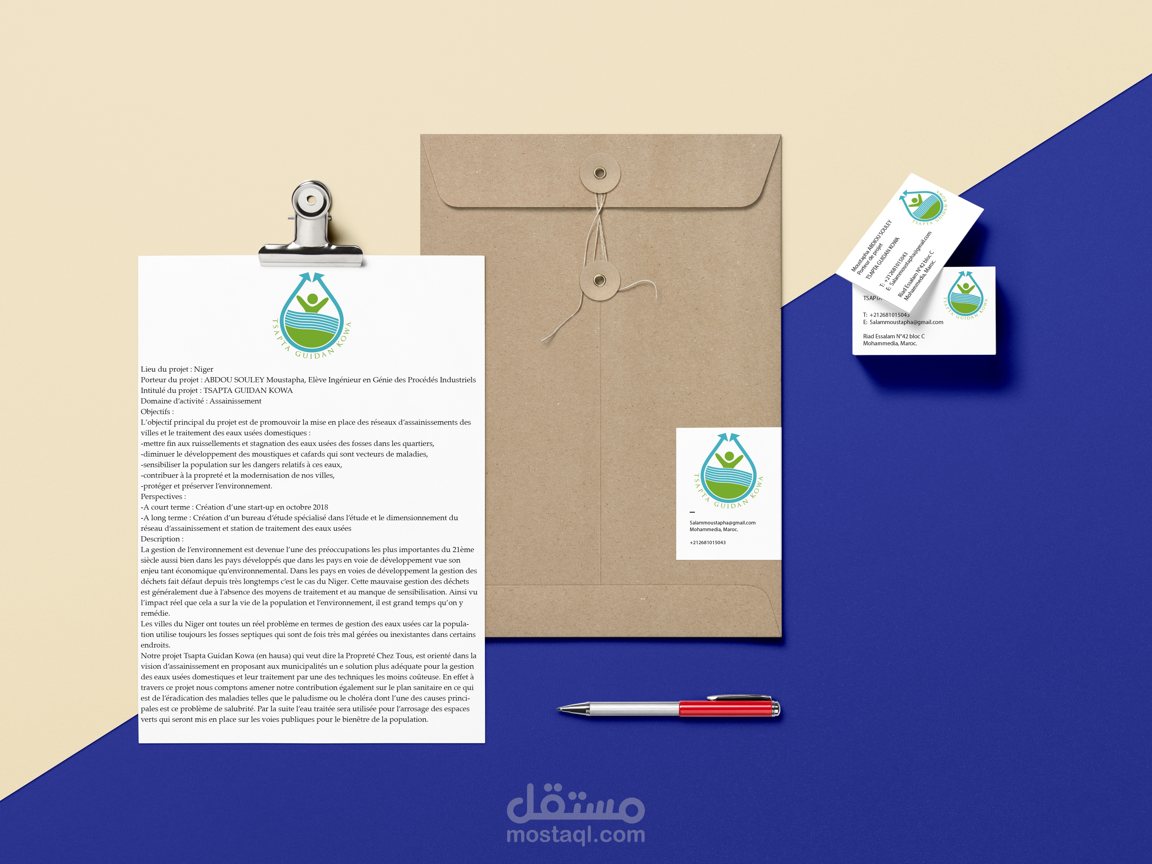 هوية للوغو السابق