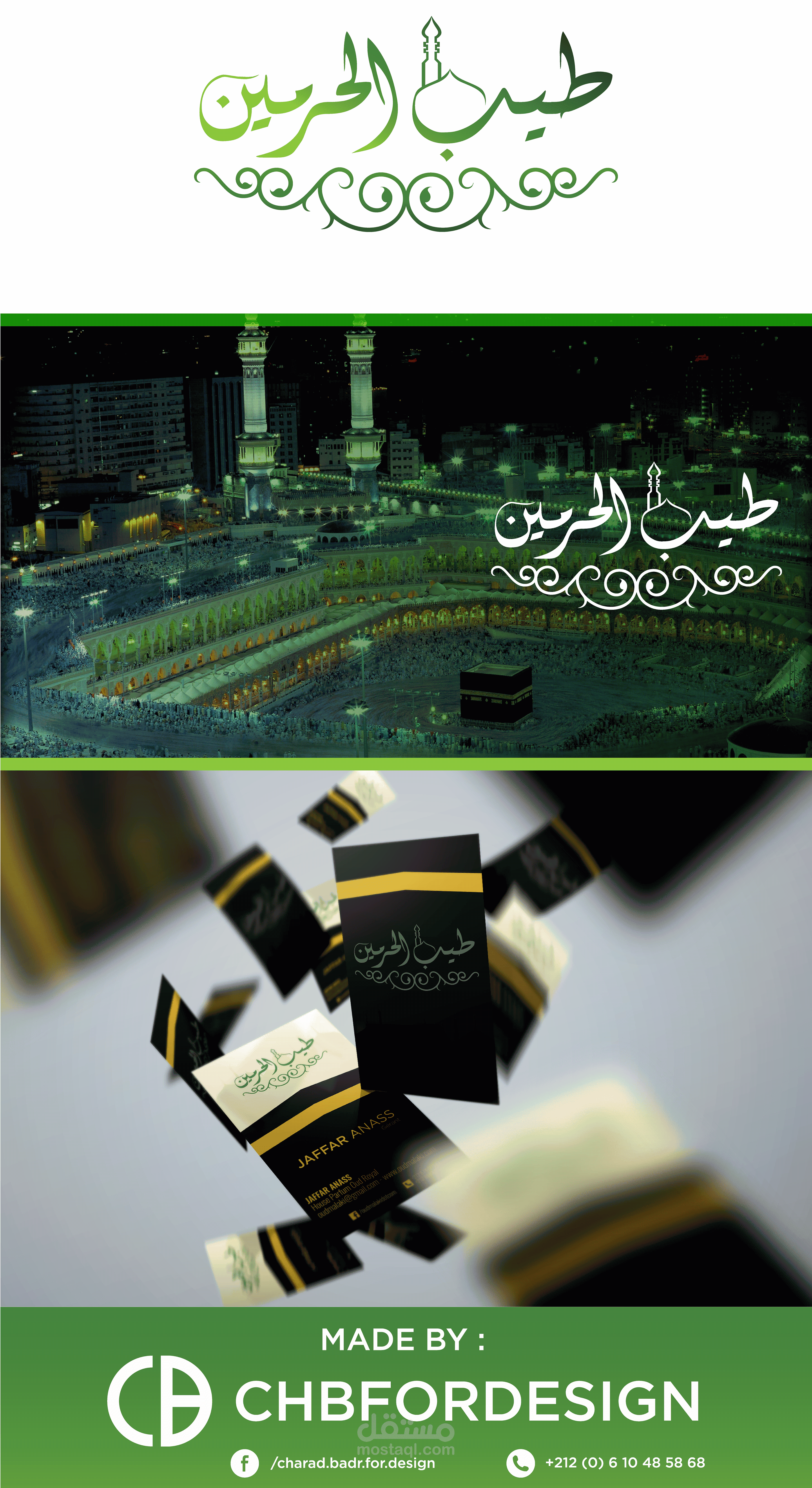 Logo Tayeb Al Haramayn