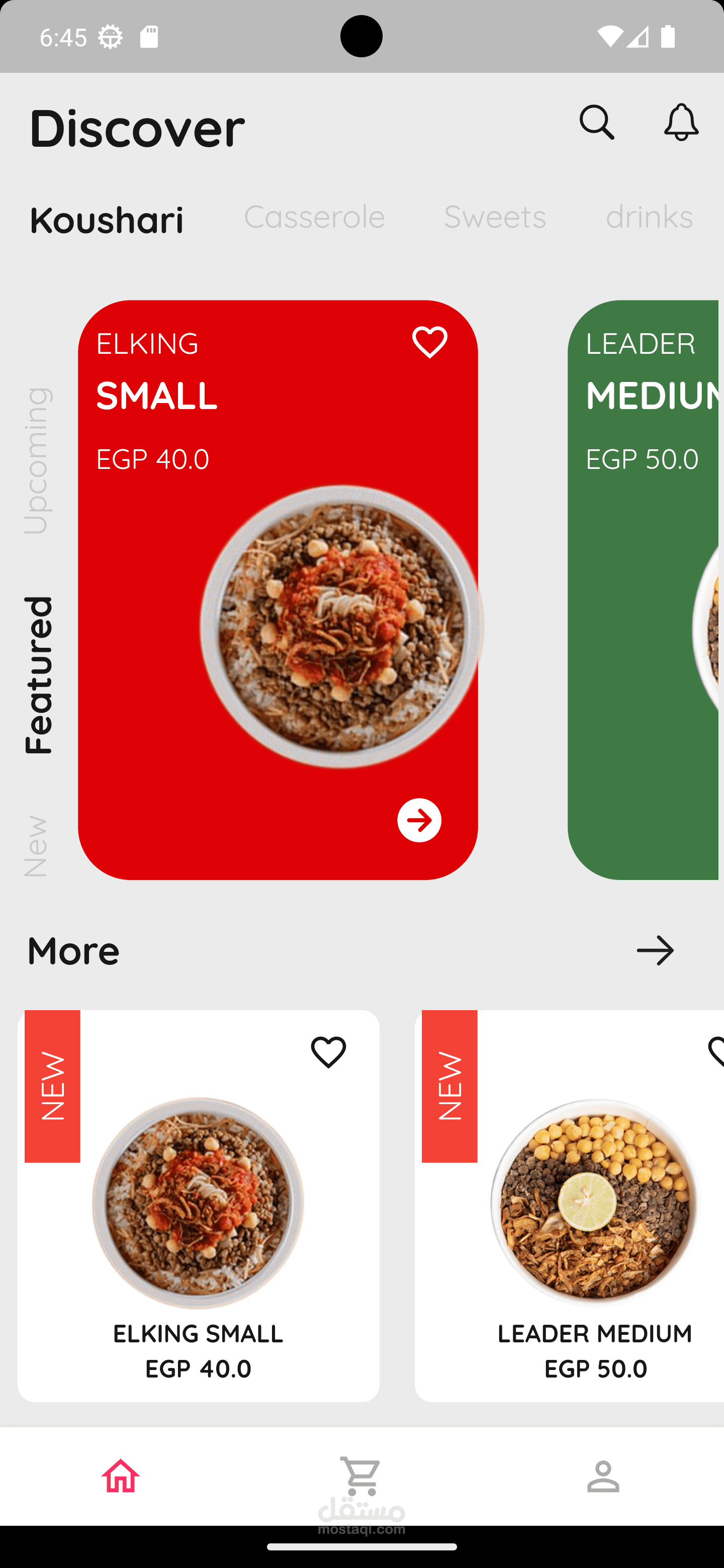 koshari shop app