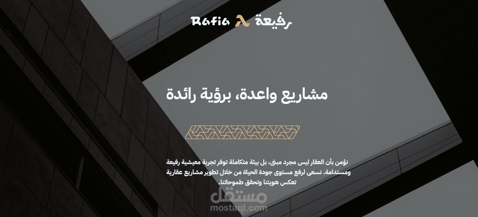تصميم صفحات ويب احترافية باستخدام HTML وCSSوJS
