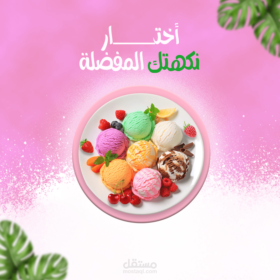 تصميمات سوشيل ميديا