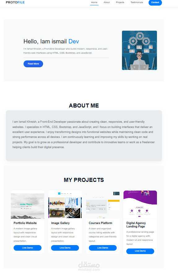 About_Me و تطوير صفحات الويب