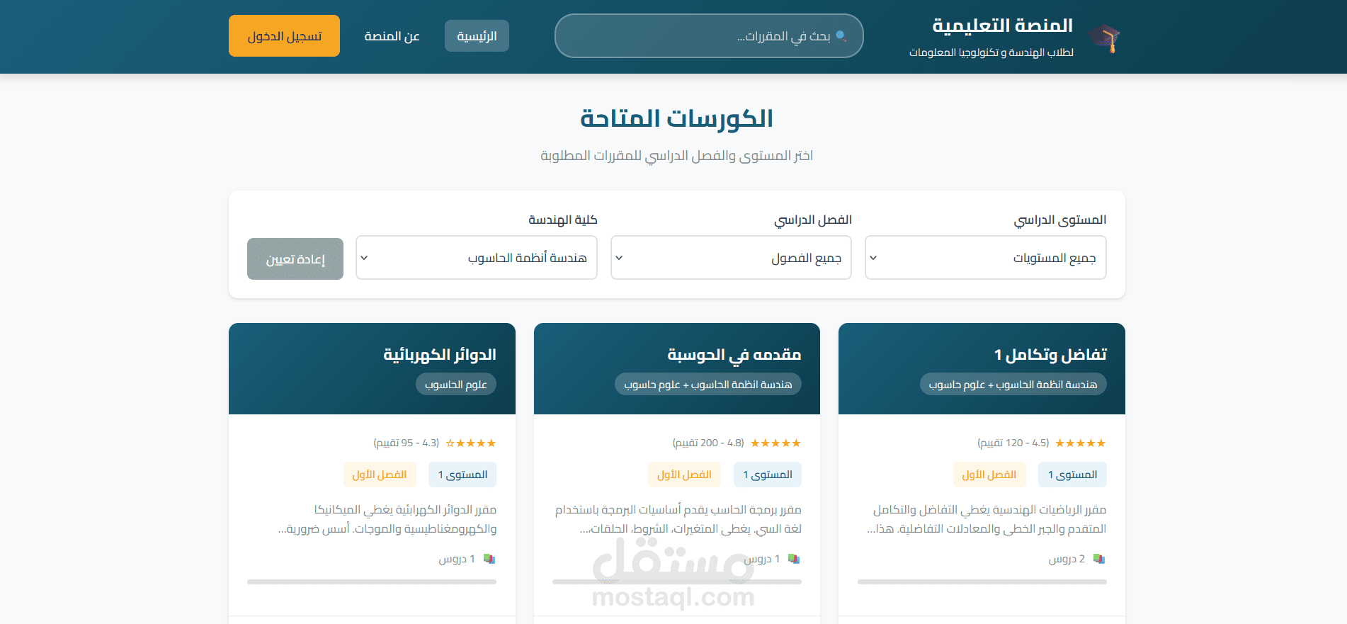 Educational-platform