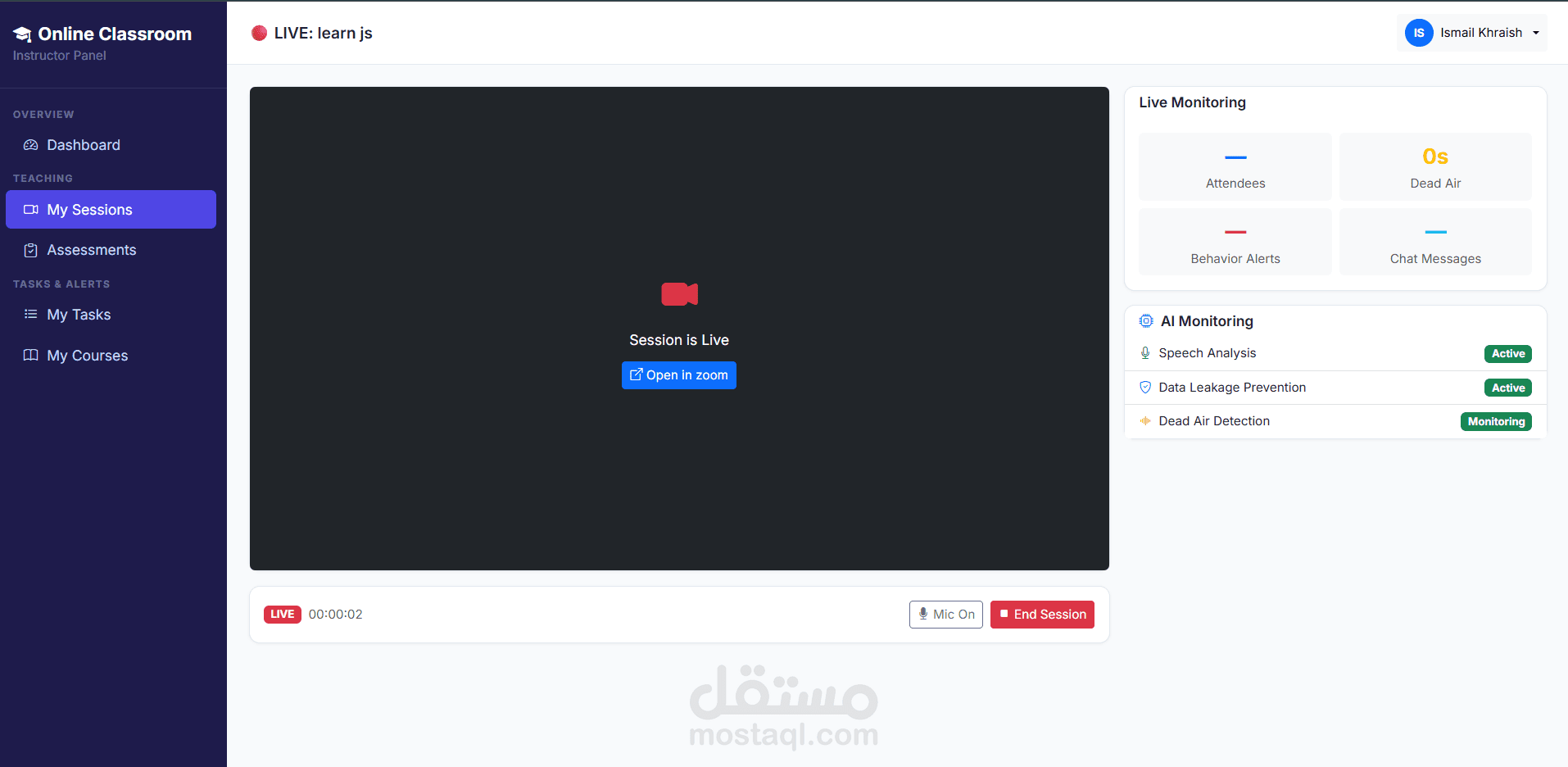 منصة تعليمية جذابة ومتكاملة