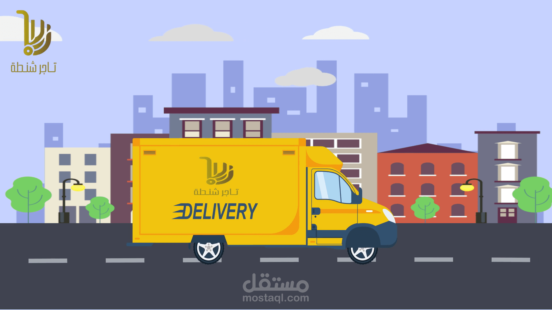 فيديو دعائى موشن جرافيك