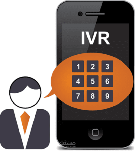 الرد الآلي IVR لشركة سعودية