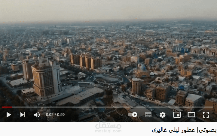 اعلان عطور ليلي غاليري
