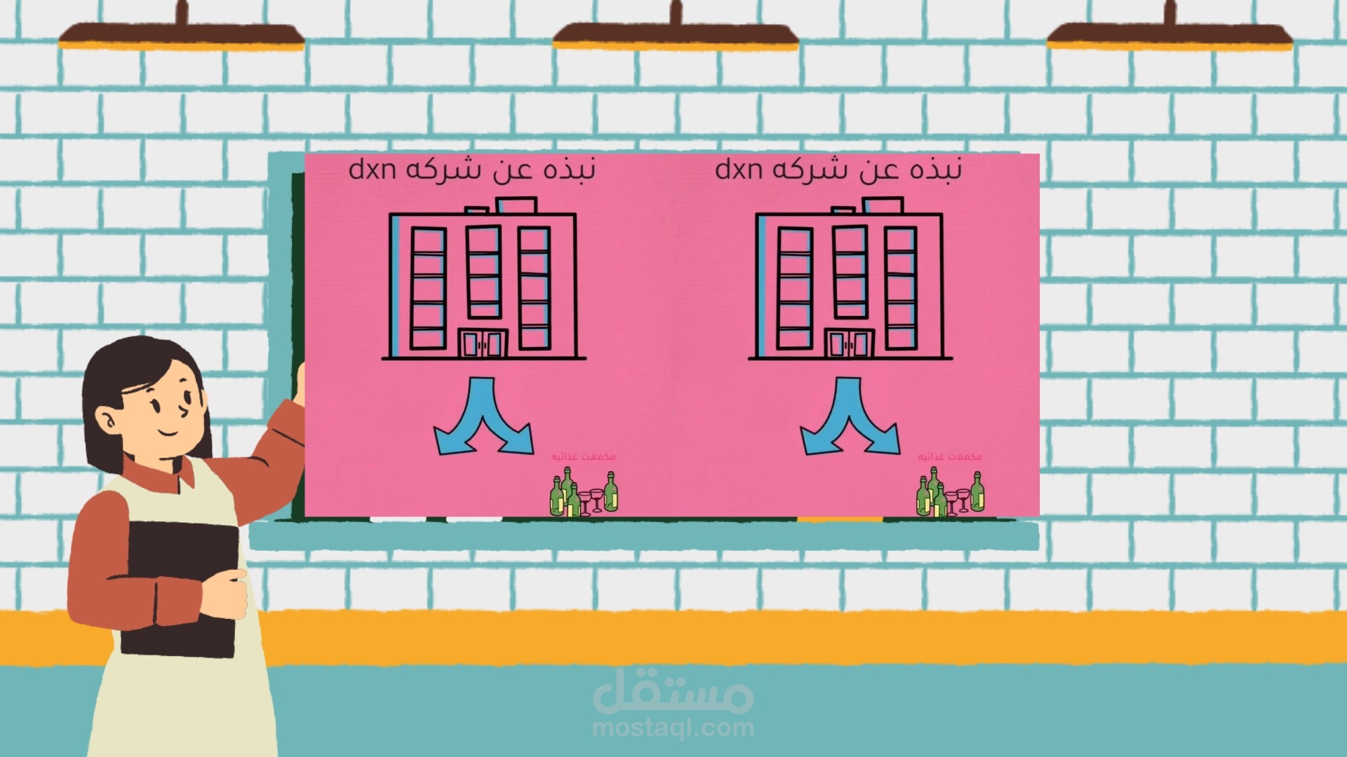 اعلان عن شركه dxn ومنتجاتها