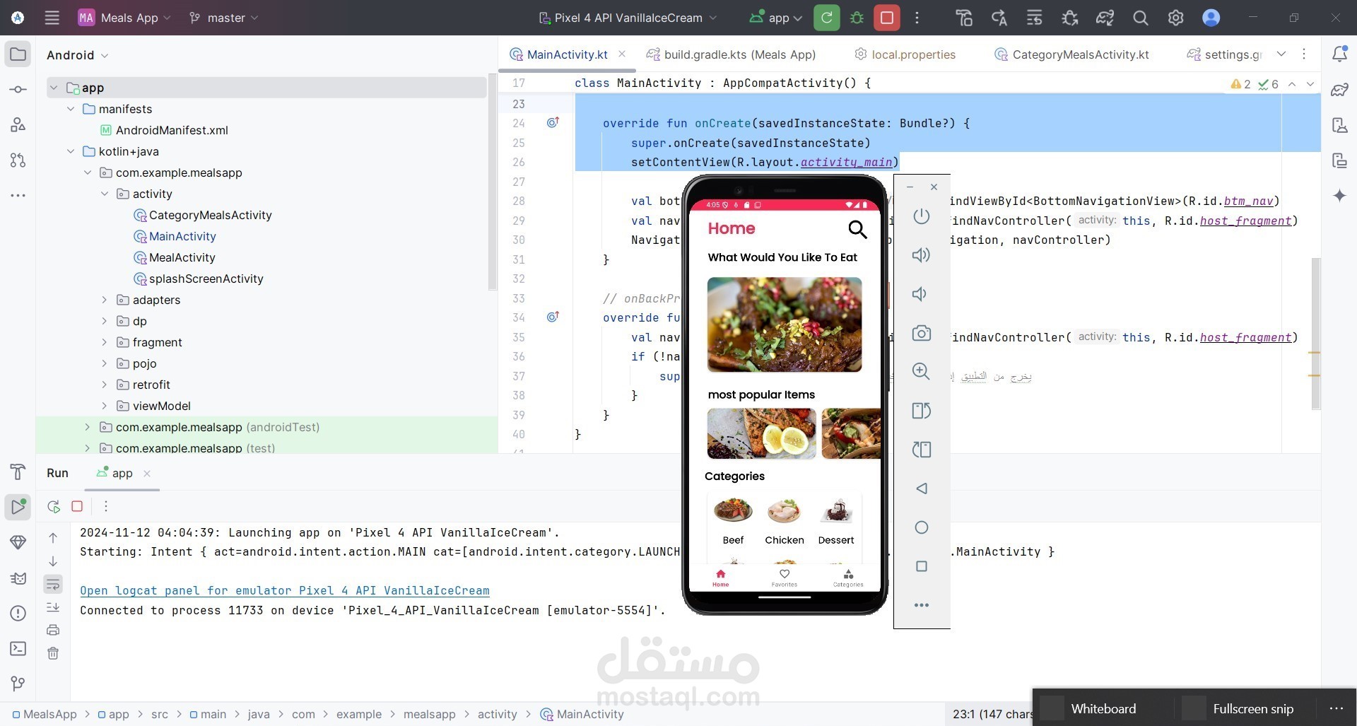 "MealApp: تطبيق إدارة الوجبات والوصفات"