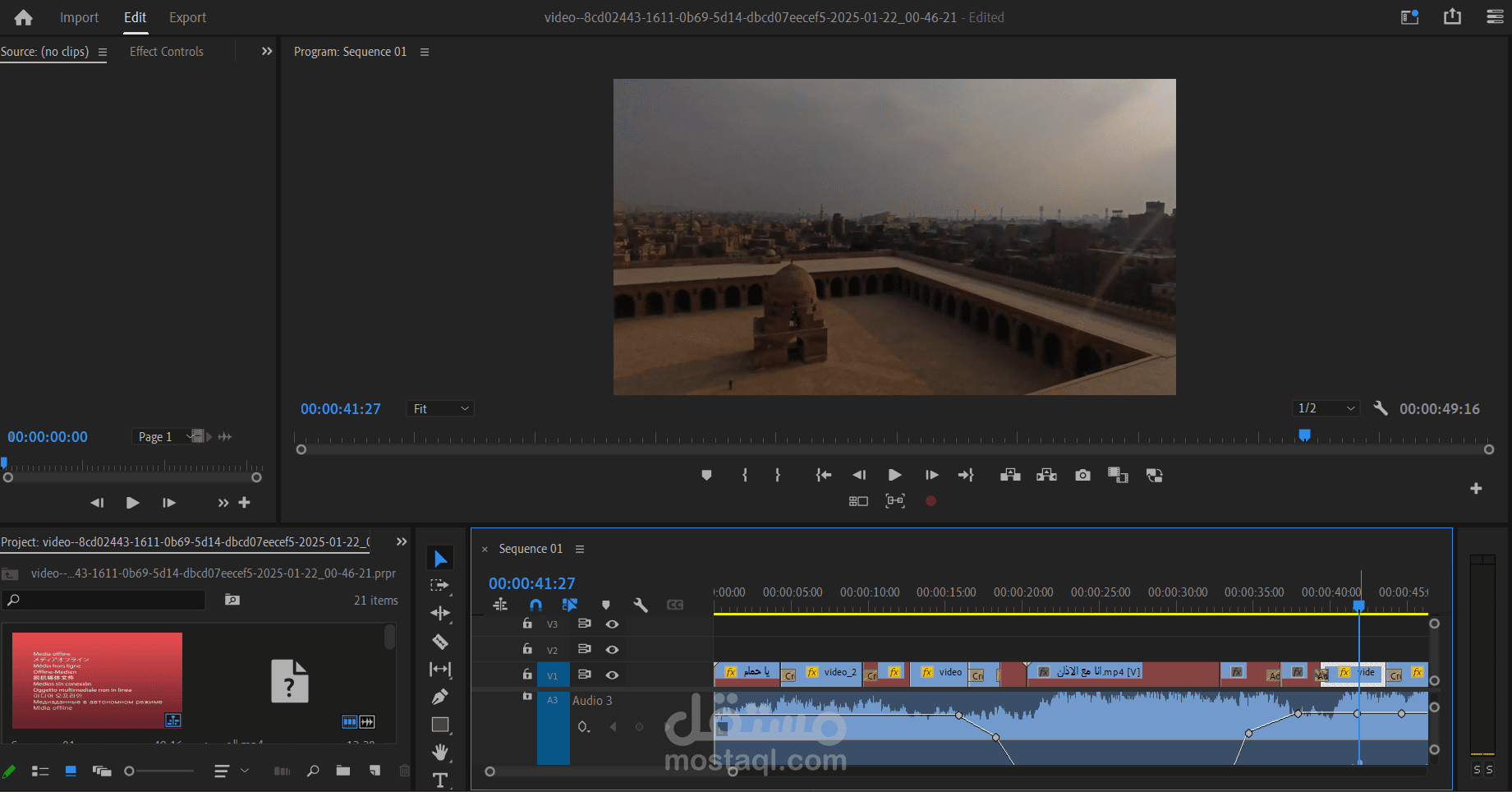 مونتاج فيديو سياحي