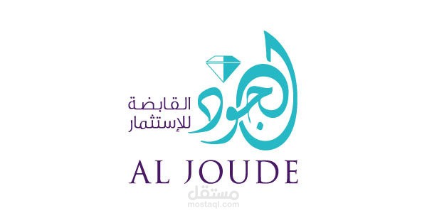 Aljoude investment