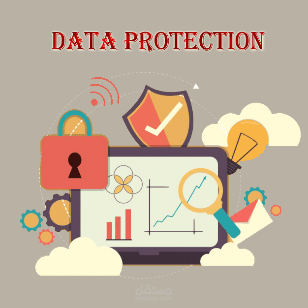 انفوجرافيك ( حماية البيانات )