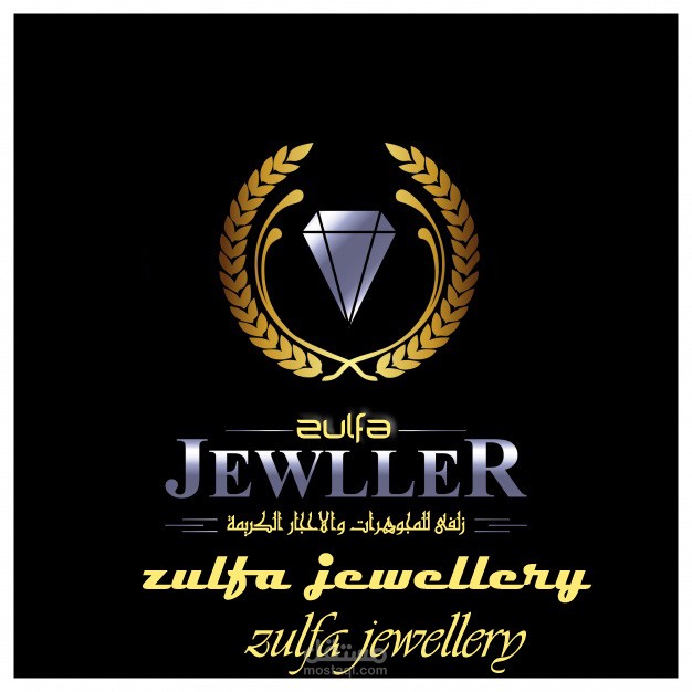 لوجو محل مجوهرات