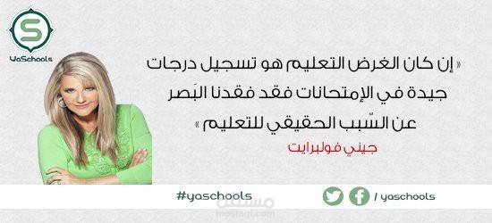 تصميمات " قالوا "