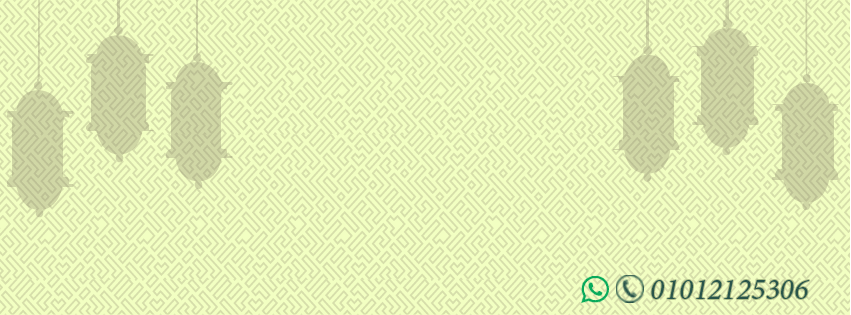 تهنئة رمضانية متحركة gif