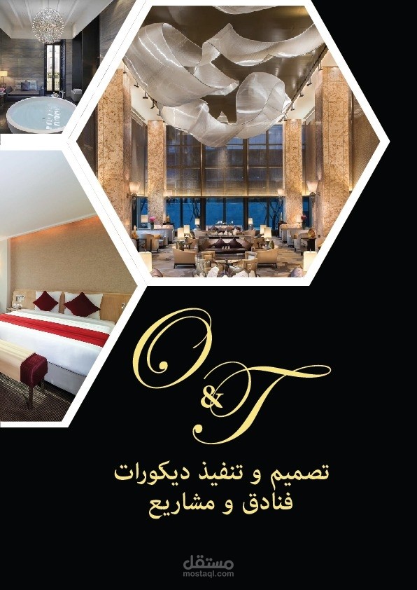 بروفايل شركة