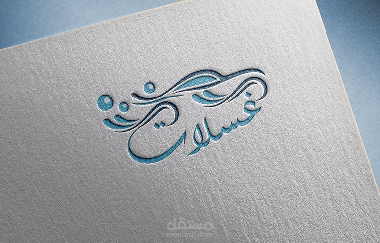 لوجوهات - شعارات