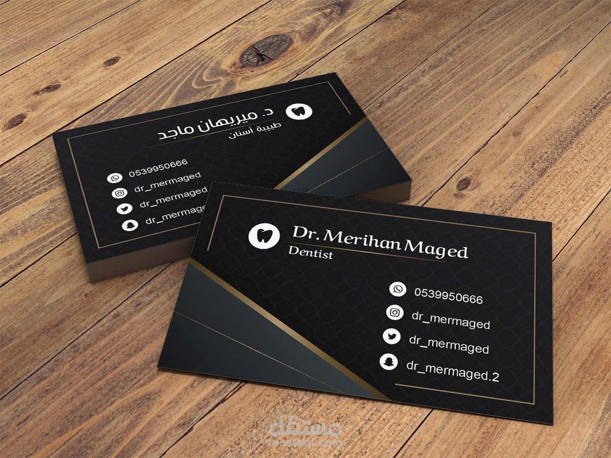 بزنس كارد وهوية شركات