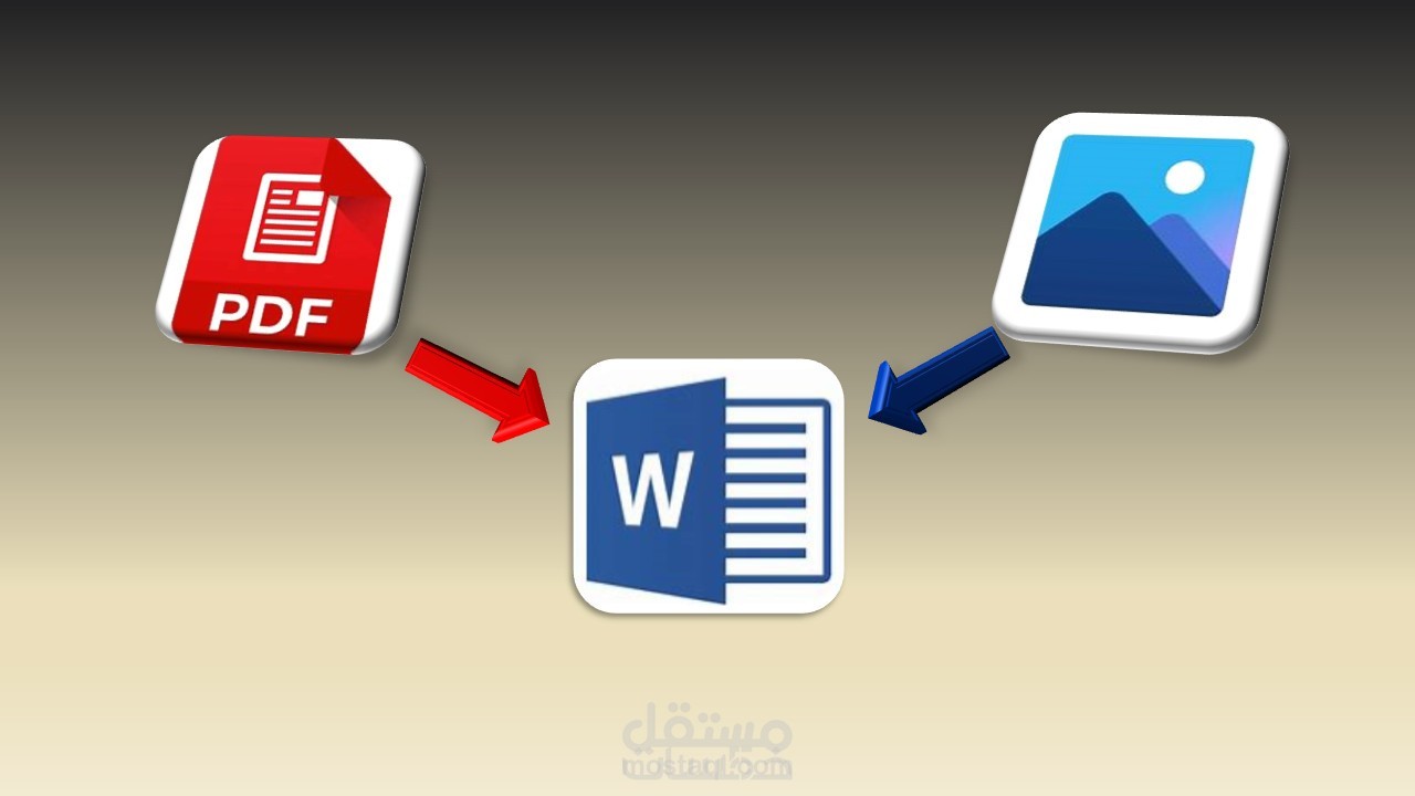 تفريغ ملفات ال PDF والصور والمكتوبة بخط اليد الي وورد