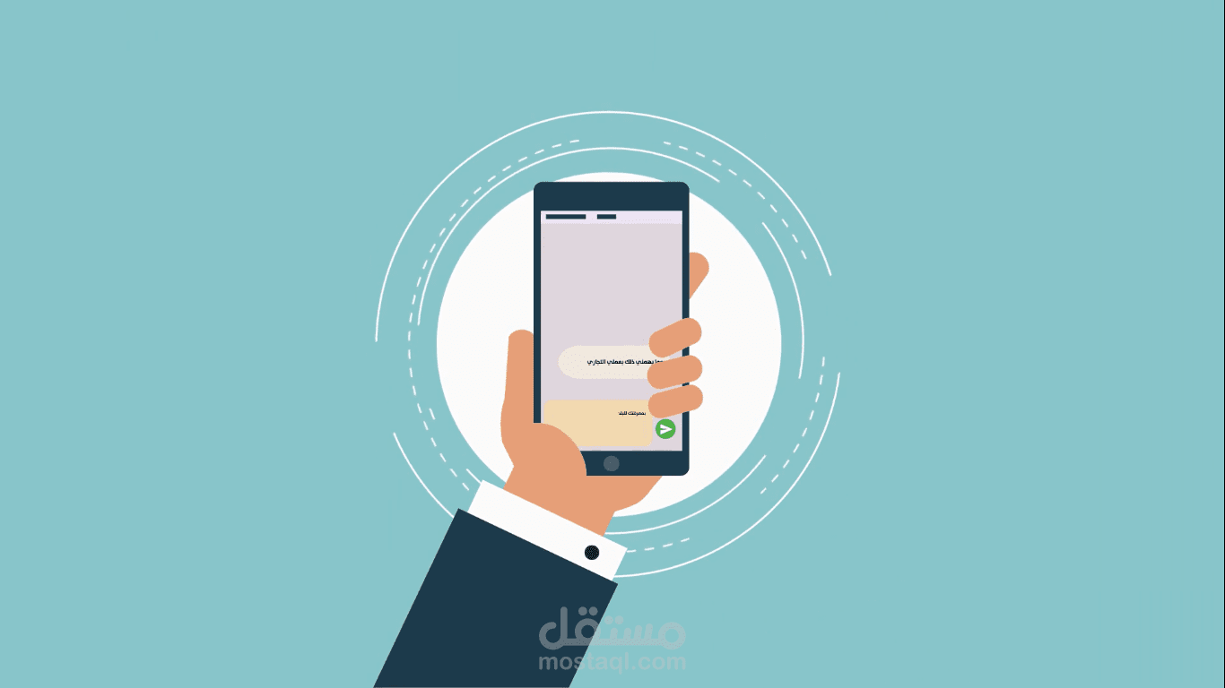 تحريك فيديو موشن لأحد المؤسسات