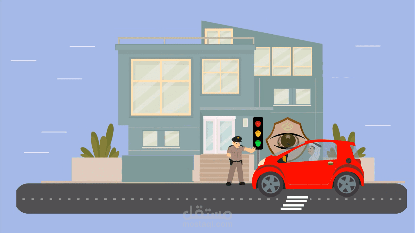 فيديو موشن جرافيك المرور